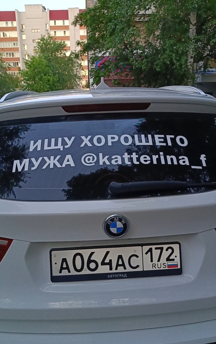 Из личного архива