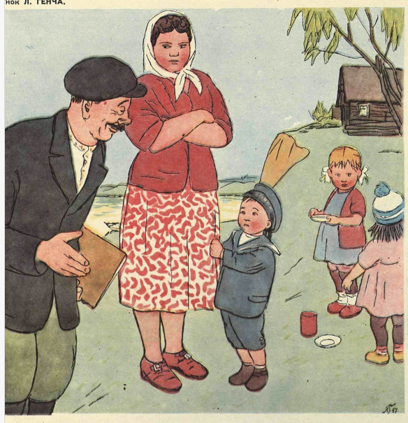 Художник Л.Генч журнал "Крокодил" №15 1957