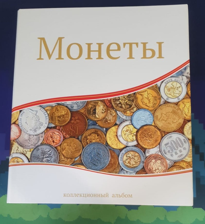 Альбом