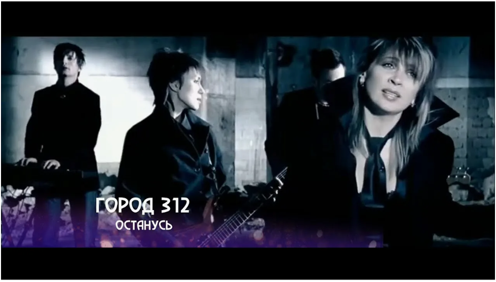 Заставка видеоклипа. 