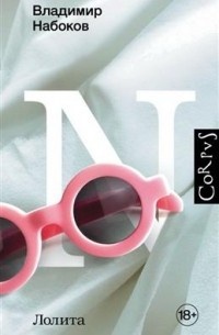 Бестселлер