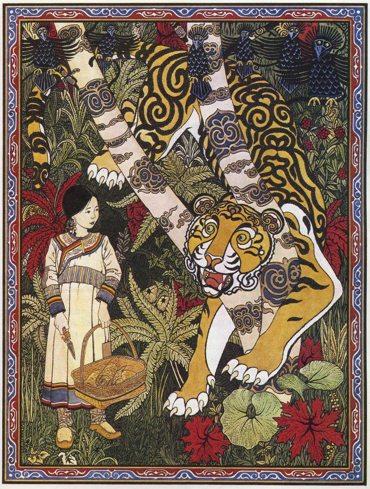 фото взято из интернета