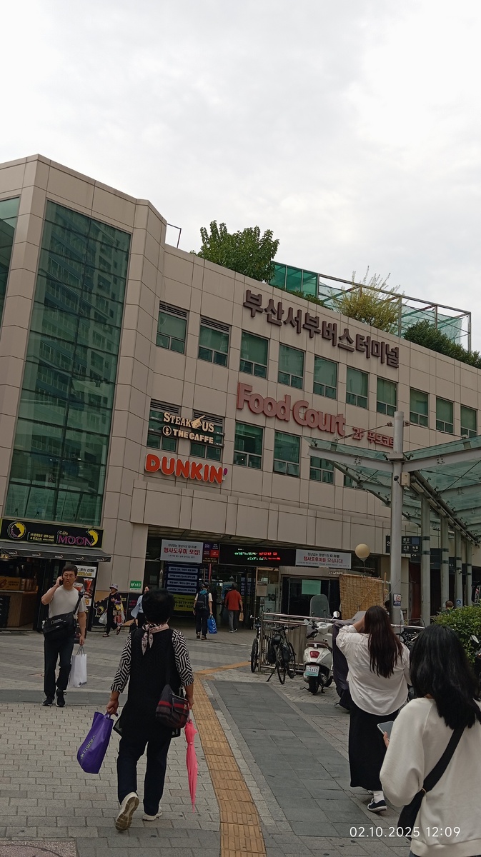 Автовокзал