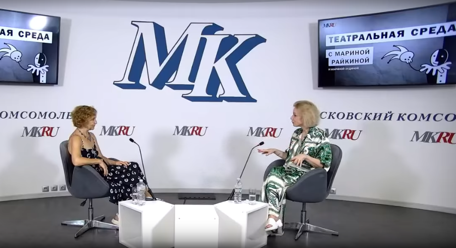 Кадр из интервью Марины Зудиной журналистке «МК» Марине Райкиной