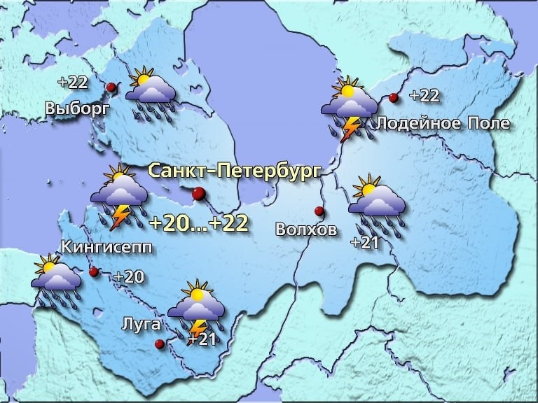    Прогноз погоды в Петербурге 11 августа 2025 года Автор фото: t.me/weather_from_chief