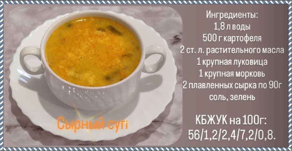 Подробности приготовления здесь: https://dzen.ru/a/aOkHoRYSmW5dAPAS#srnii_syp