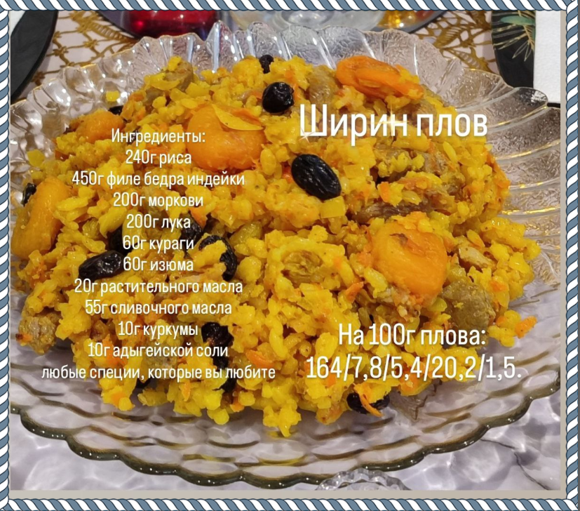 Подробности приготовления здесь: https://dzen.ru/a/aRdkcWMMN0V3xUQu