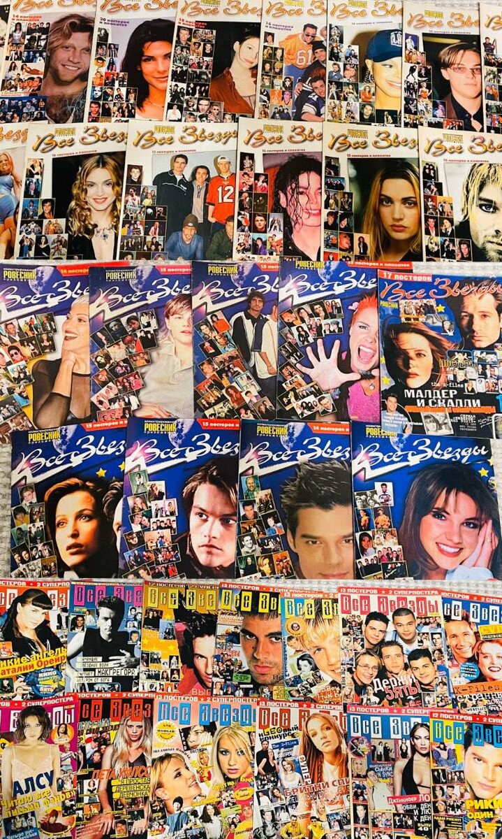 Коллекция подписчика