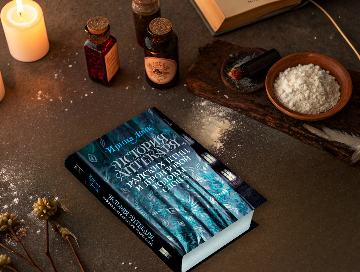 Твердая обложка, 448 стр., издательство Азбука