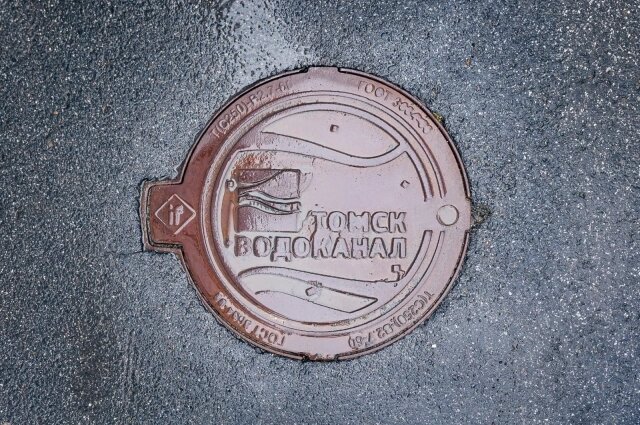    Фото: пресс-служба "Томскводоканала"