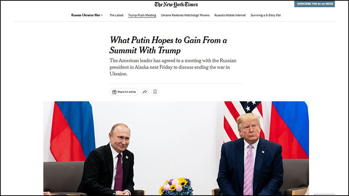    Заголовок: "Что Путин рассчитывает получить от встречи с Трампом". Скриншот: интернет-сайт nytimes.com