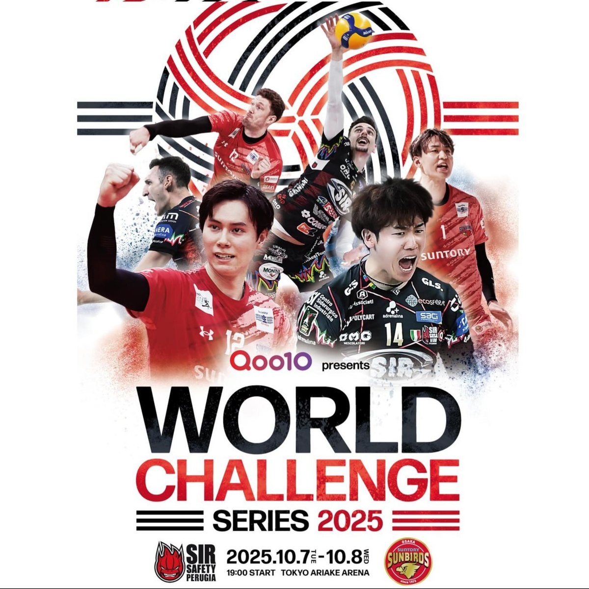    Афиша: соцсети