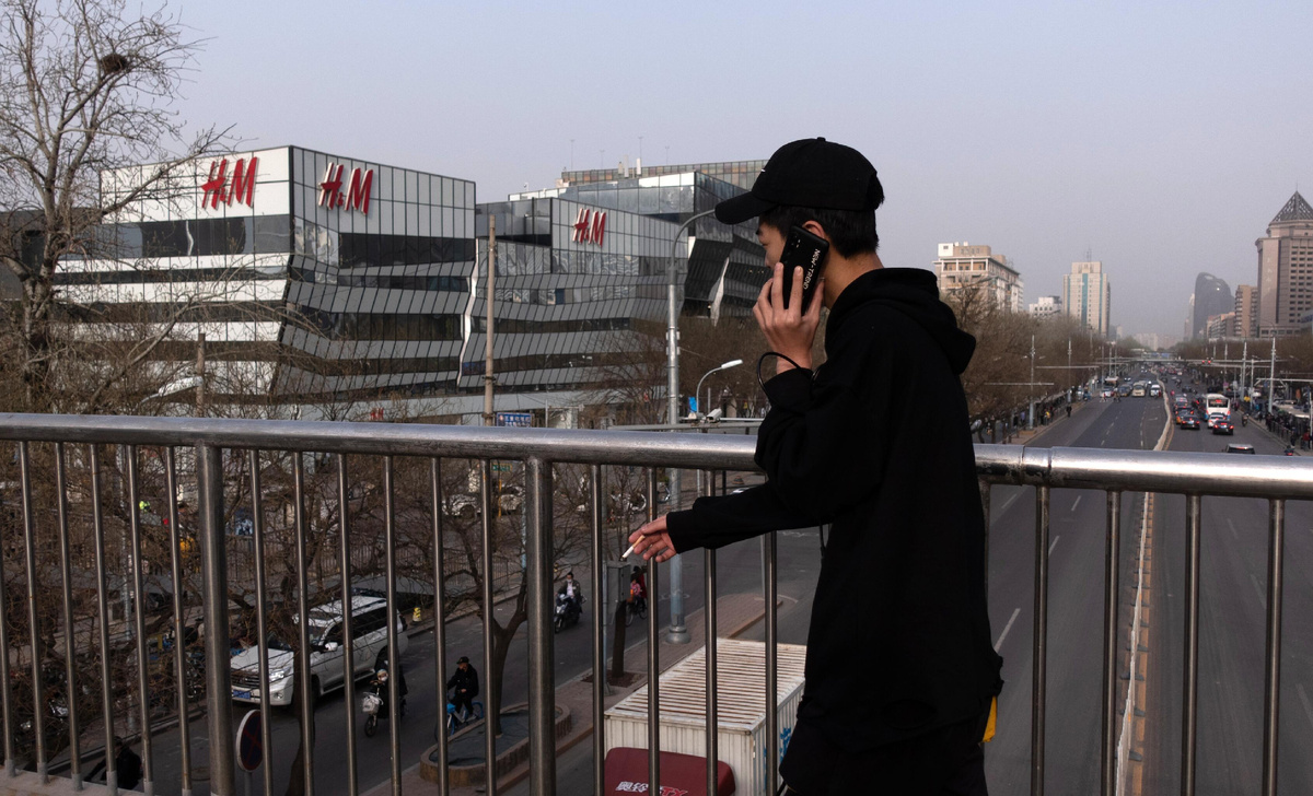 Улица в Пекине © Sputnik