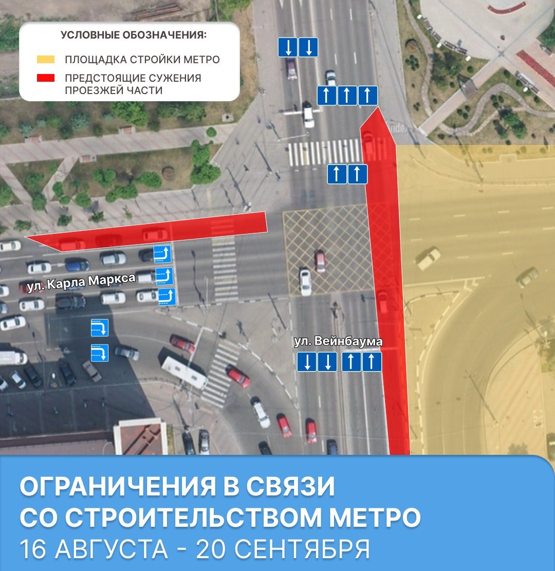    Фото: мэрия Красноярска