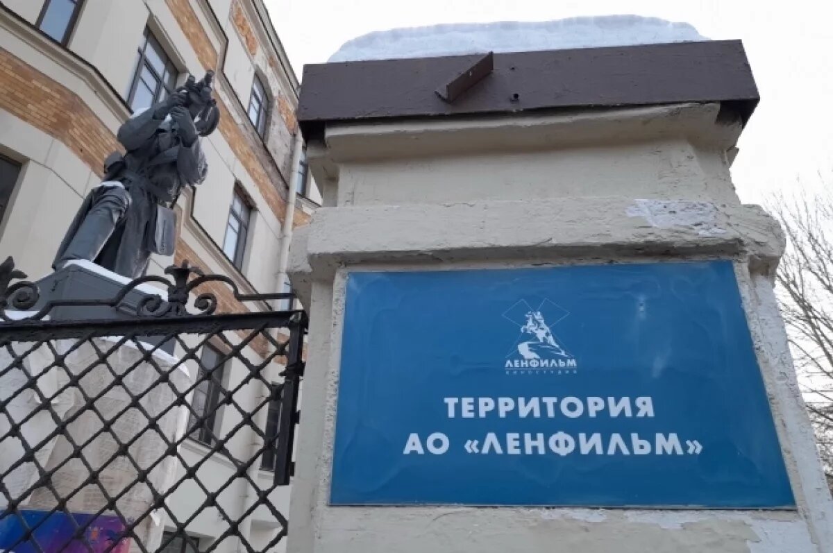    Надежда Андрющенко вновь возглавила киностудию «Ленфильм»