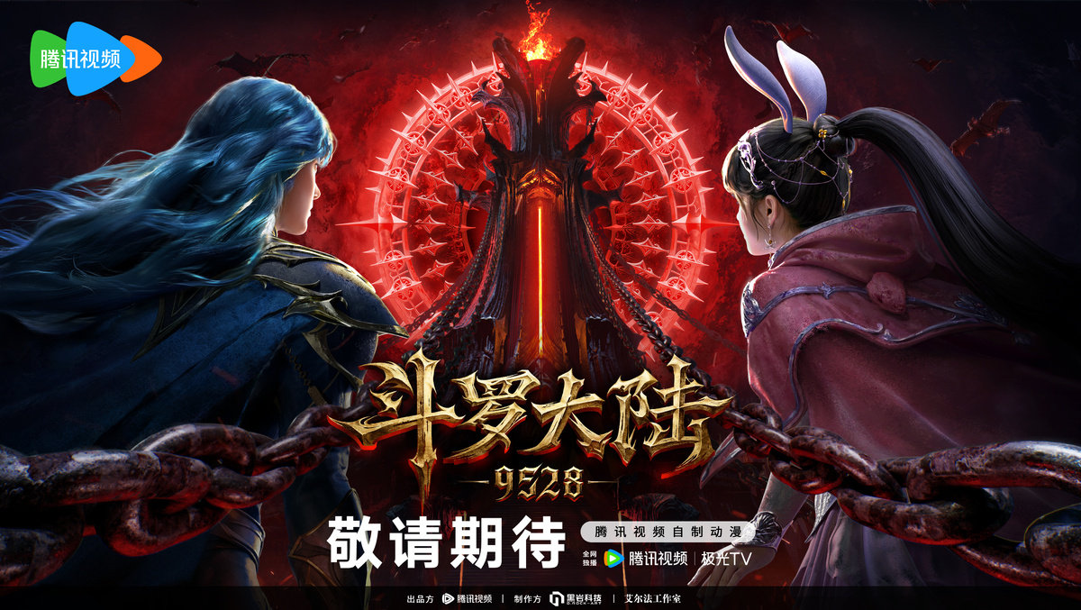 Боевой континент 9528