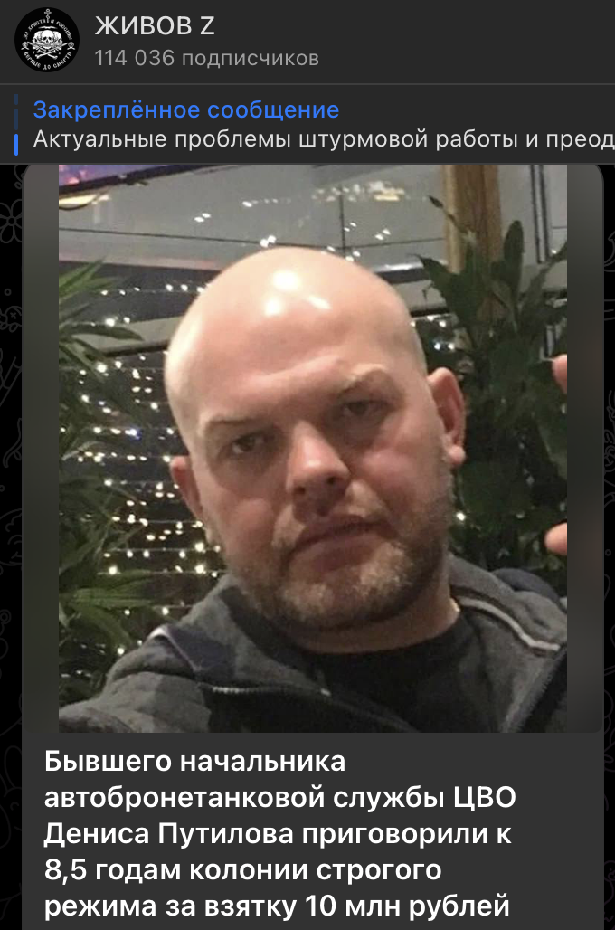    Скриншот: t.me/zhivoff/22578
