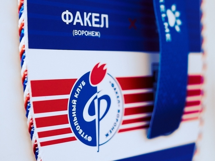     Фото: сообщество ФК «Факел» в соцсети ВКонтакте