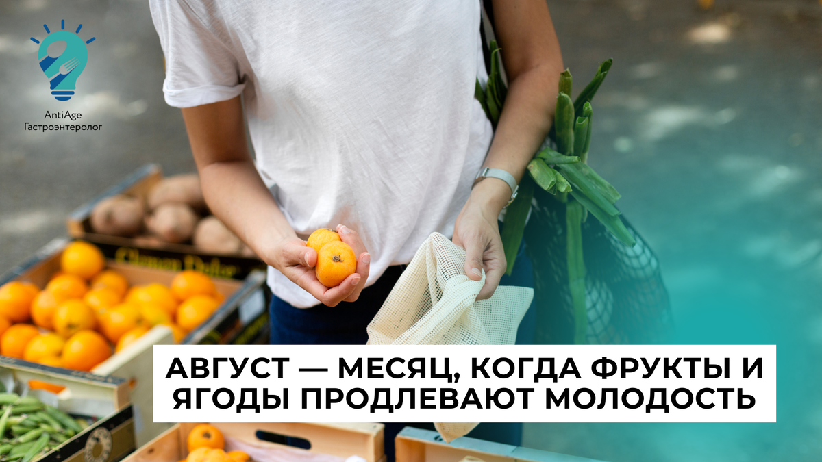 фрукты и ягоды 