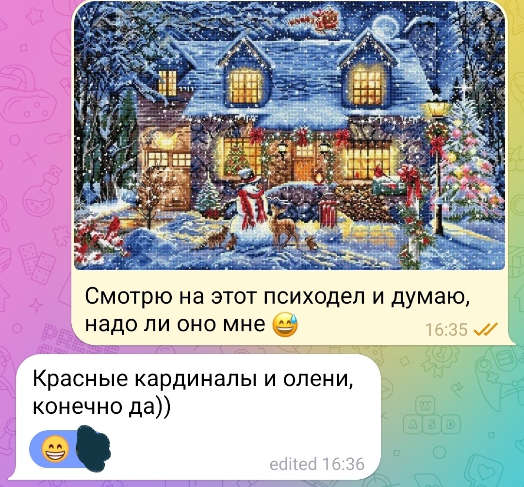 Это муж ещё цену не знает :) Набор я не купила, но держу в избранном. Может, попрошу у кого-нибудь в подарок, когда спросят, что мне подарить