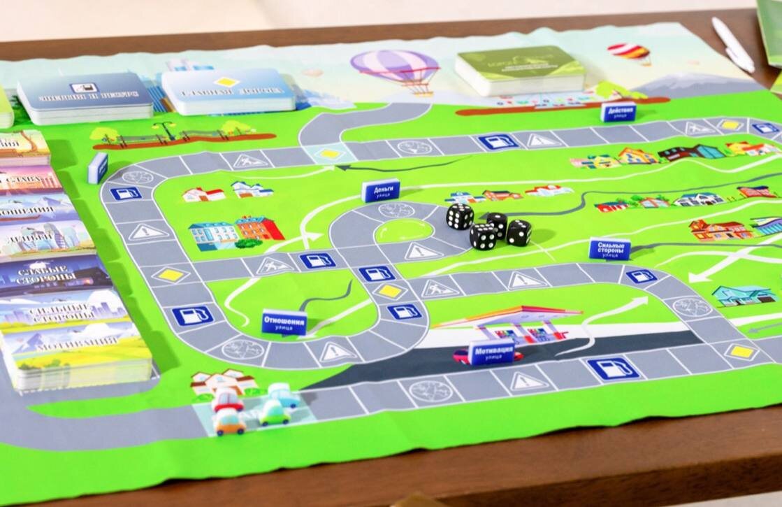 Игра «Дорога открытий». Есть в онлайн то же самое игровое поле.