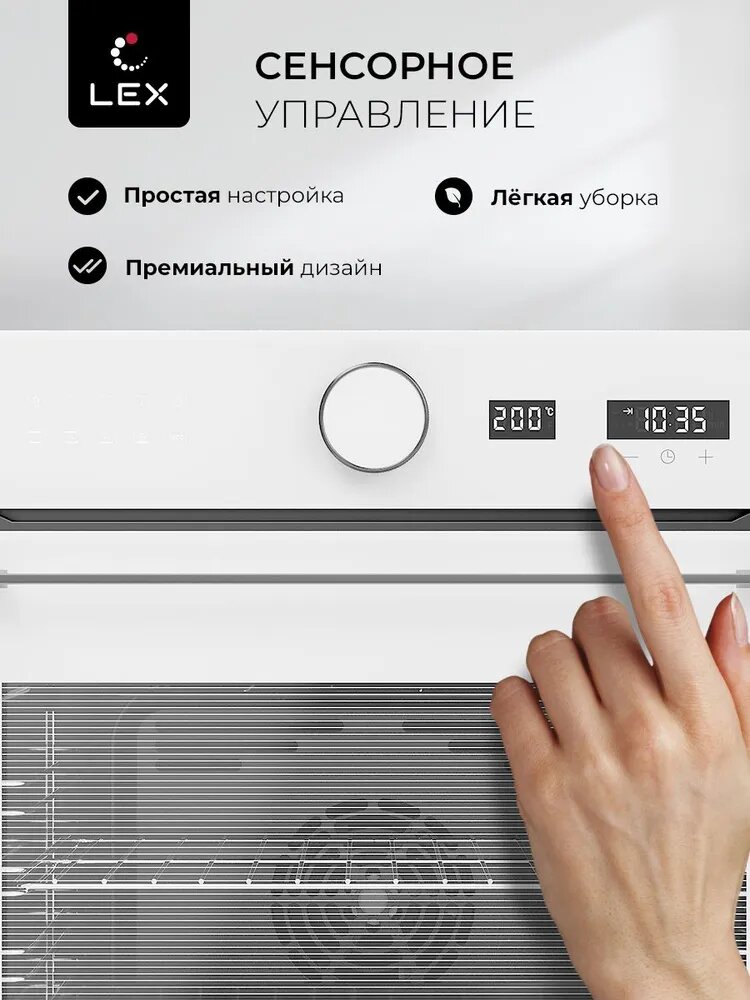 Духовой шкаф электрический встраиваемый LEX EDM 1002 ONE WH
