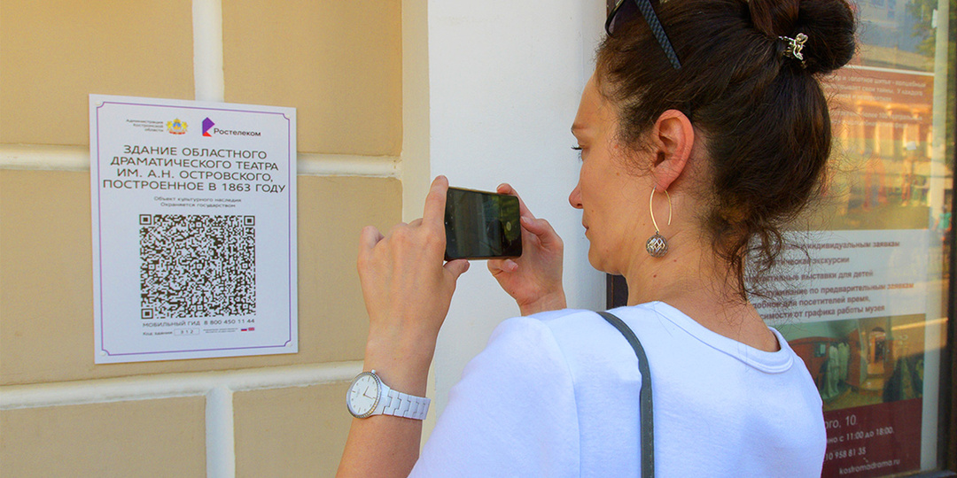 Как мошенники могут похитить деньги с помощью QR-кода
