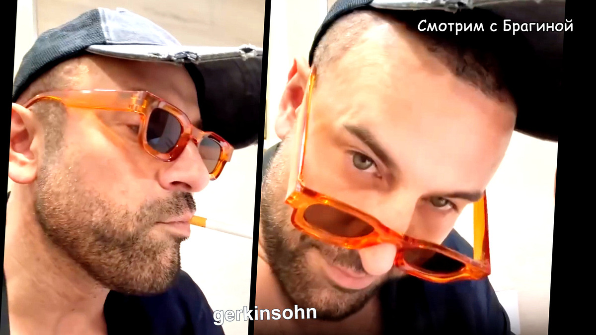 Фото: соцсети