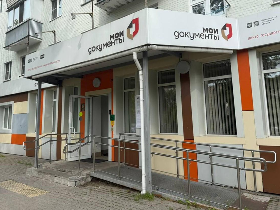    Фото: БТИ Московской области