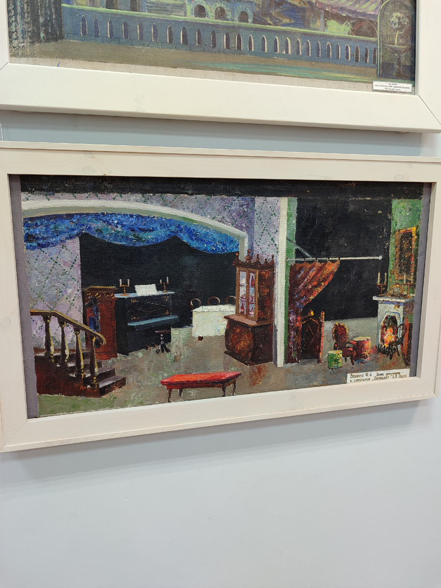 Эскиз декорации к спектаклю "Последние" А. М. Горького