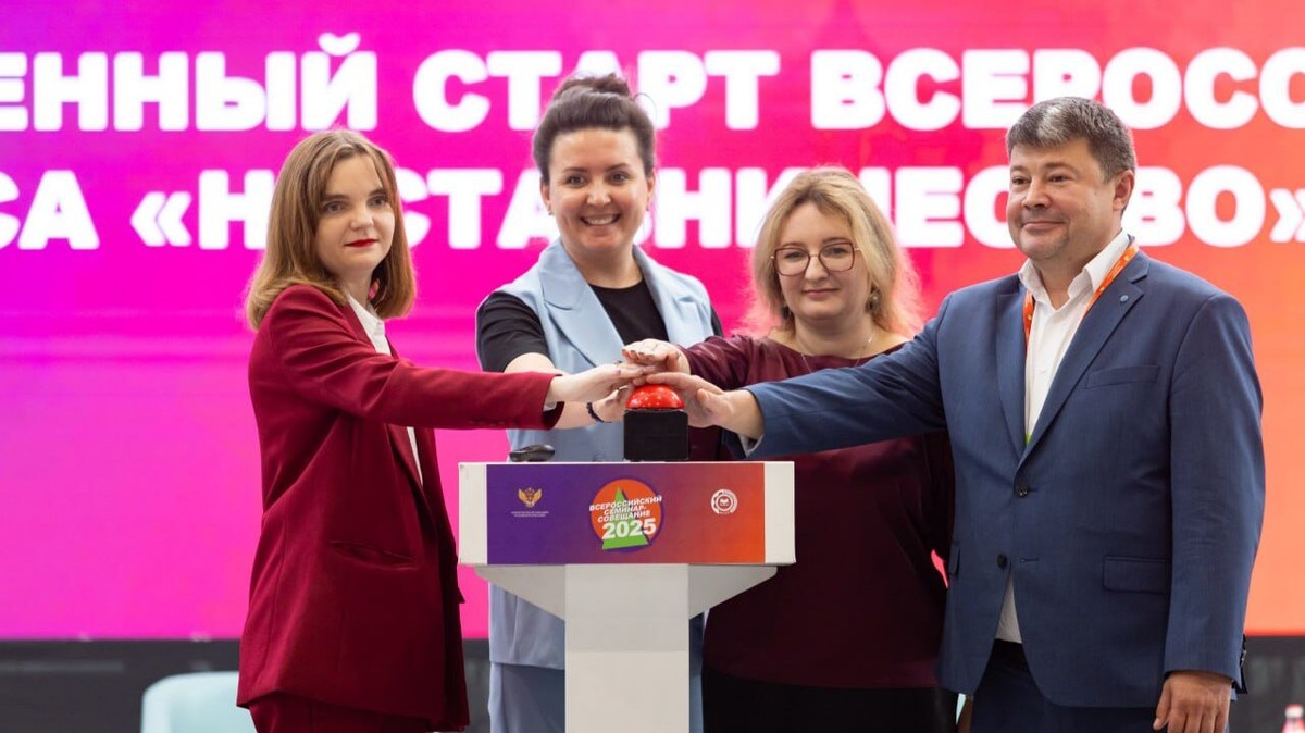    Подать заявку на конкурс «Наставничество» можно до 10 октября 2025 года. Фото: Правительство России