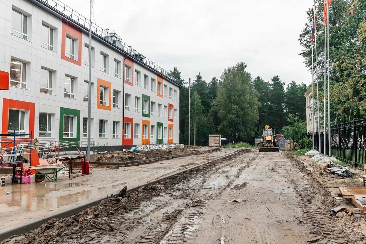    Администрация Орехово-Зуевского г.о., Источник: ozmo.ru