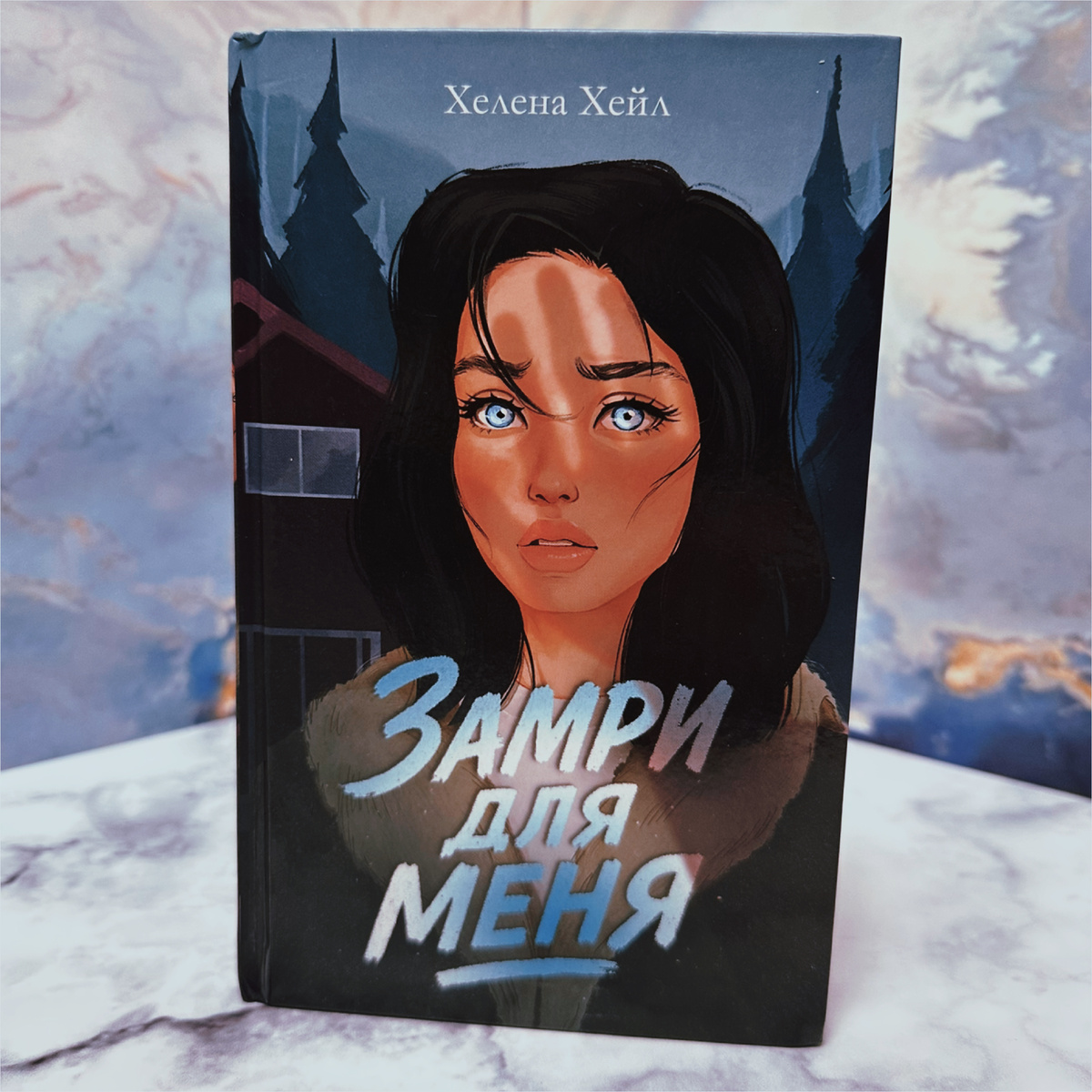 Фото Анны Карповой/Книжная лавка: жизнь любителя почитать