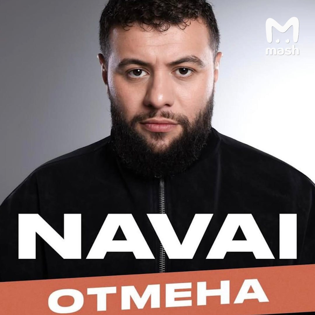 Фото: соцсети