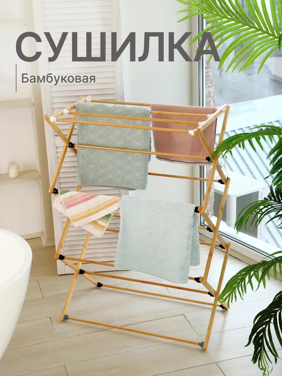 ИНТЕРЕСНАЯ Подборка Товаров с Wildberries.