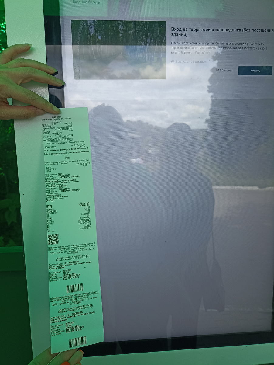 Очередей на покупку билетов не было. И касса, и все электронные табло работали исправно