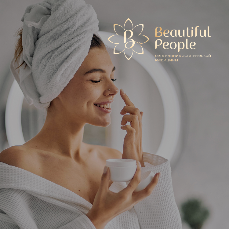 Как сохранить эффект после косметологических процедур