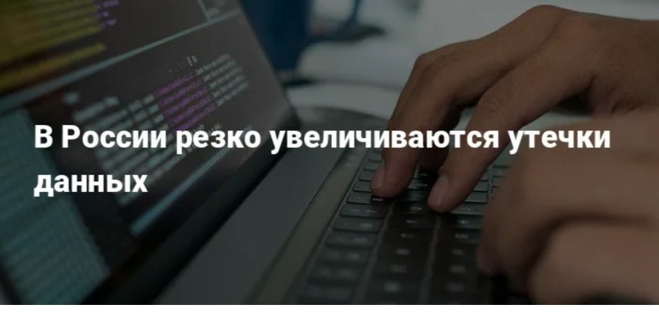 Из открытого источника