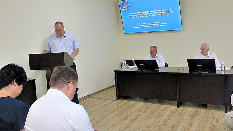    Накануне занятий в школе