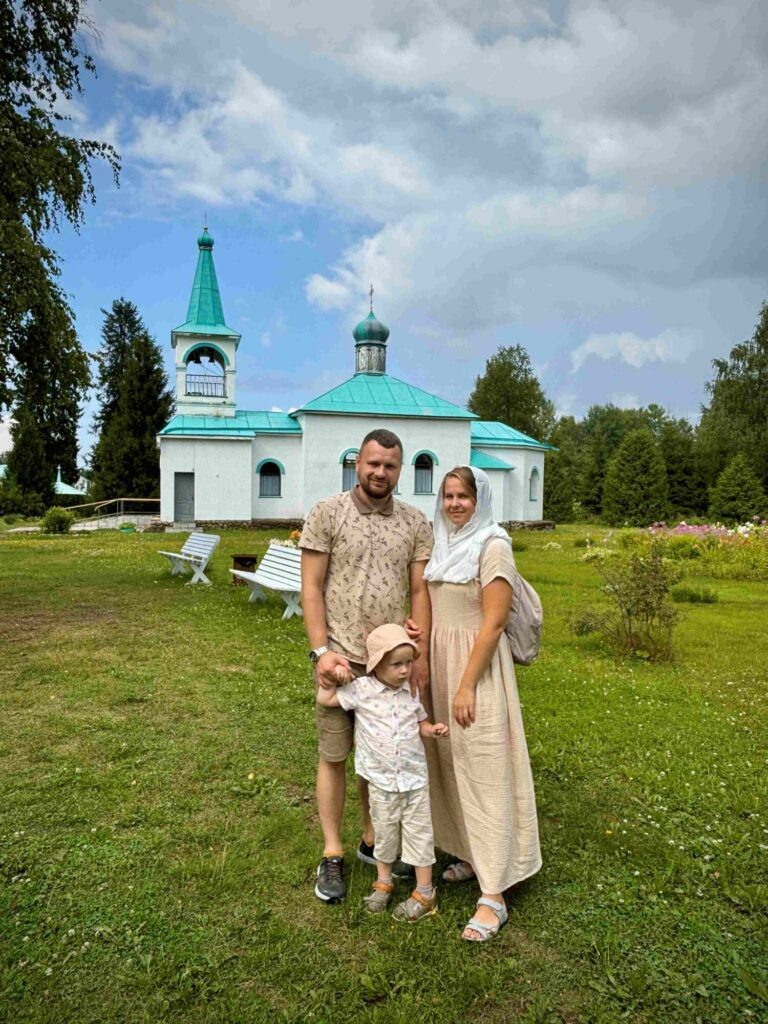 С мамой и папой