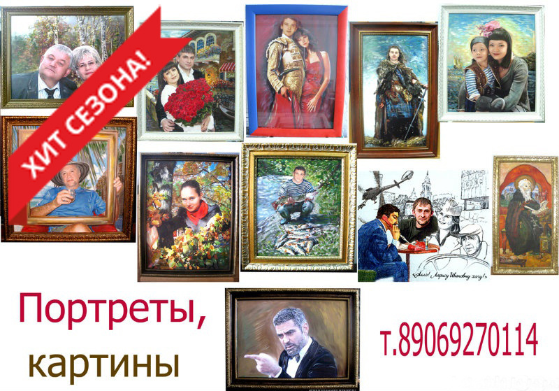 @копирование фото запрещено