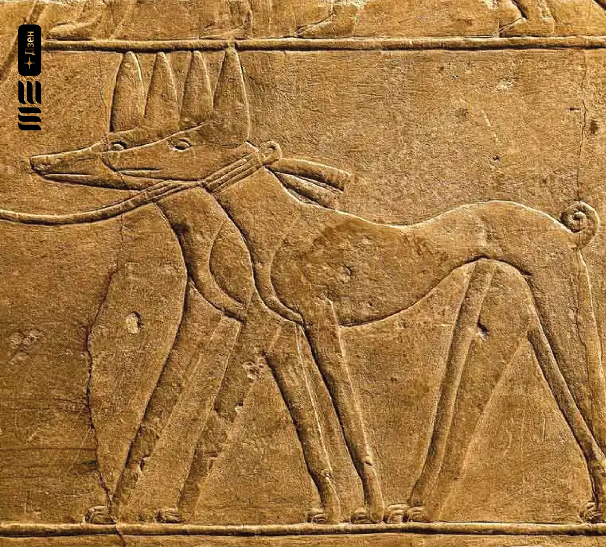 рельеф в древнем Египте