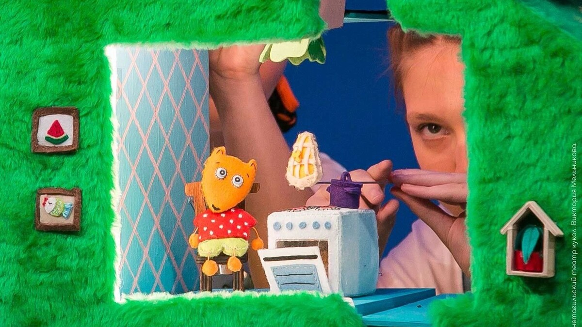     Источник: Нижнетагильский театр кукол