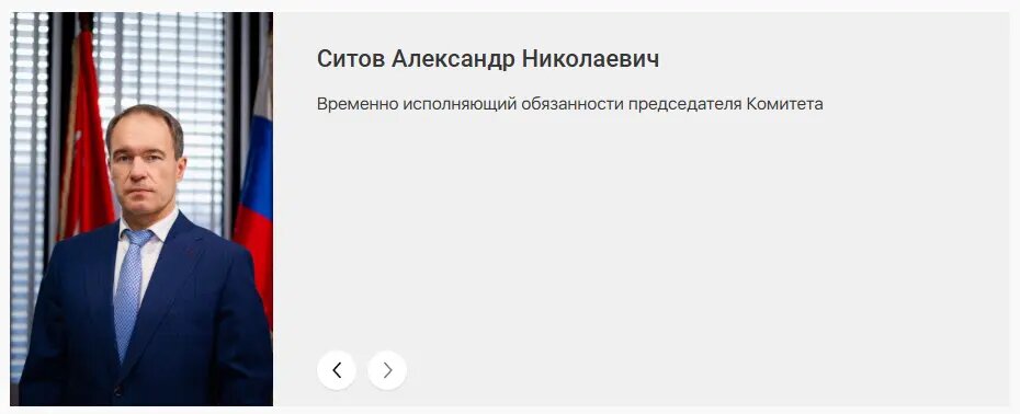    Фото: скрин сайта Смольного
