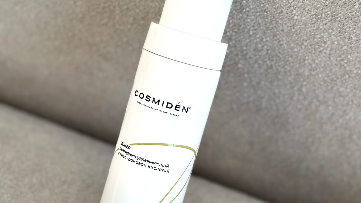Тонер для ухода за лицом