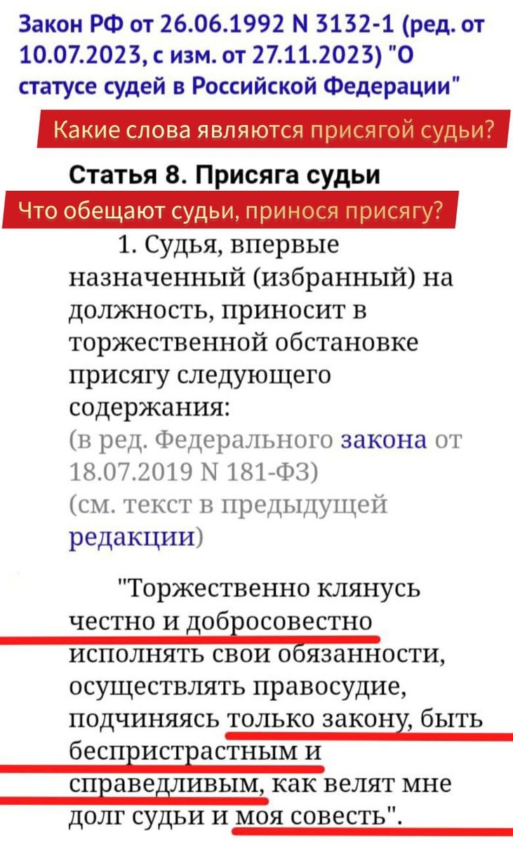 Юридическая Компания "Высшая Справедливость". Мариета Аслановна Мешвез.