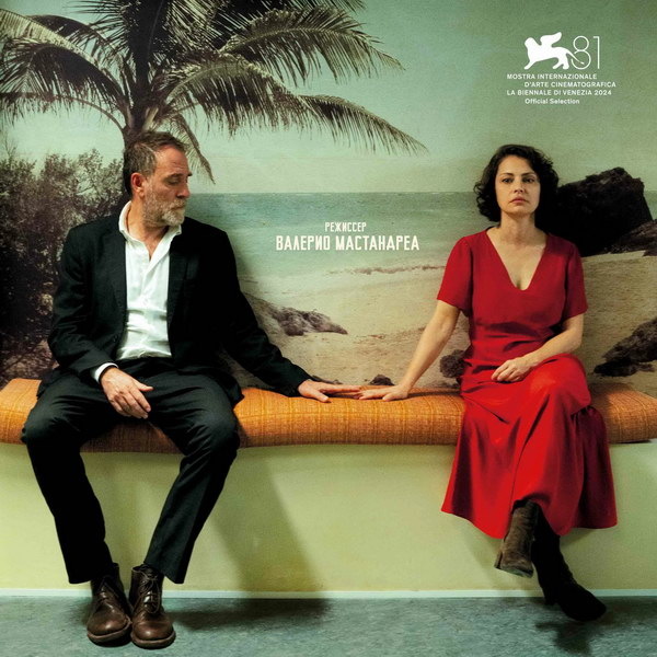     Фильм «Родственные души» Валерио Мастандреа выйдет в России в августе