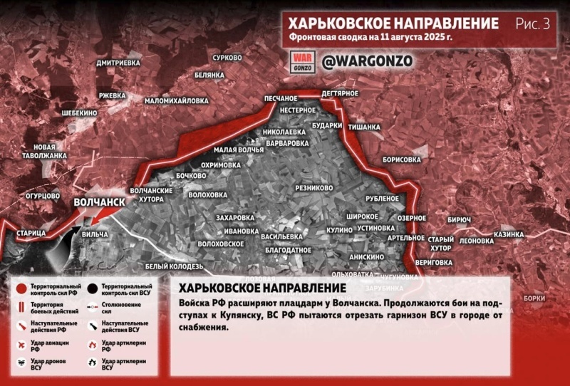    ВС РФ осталось 30 км до Харькова