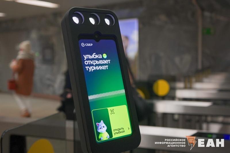    Архивное фото ЕАН