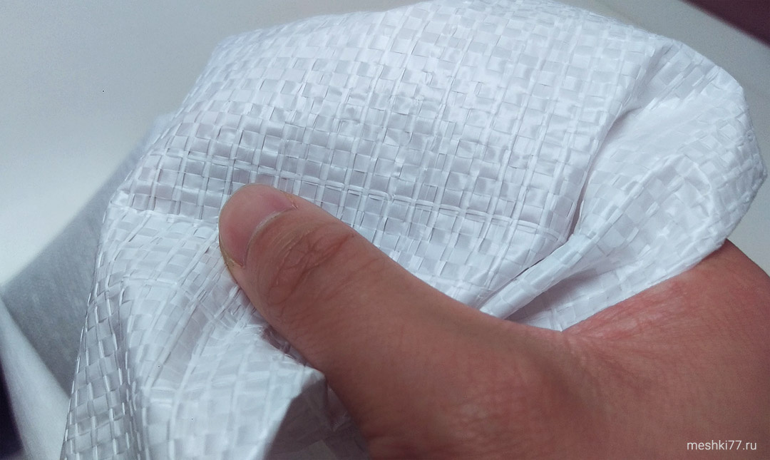 Полипропиленовая ткань для пищевой тары (мешки, биг-бэги, МКР)